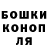 ГАШИШ Изолятор Inna777