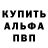 КЕТАМИН VHQ JULIYA NEPYK
