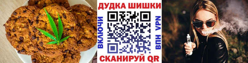 магазин продажи   Касли  Еда ТГК конопля 