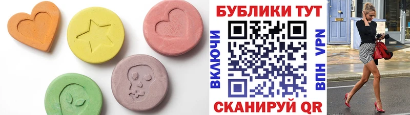 наркотики  mega ONION  Ecstasy 99%  Касли 