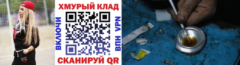 закладка Касли ГЕРОИН Афган
