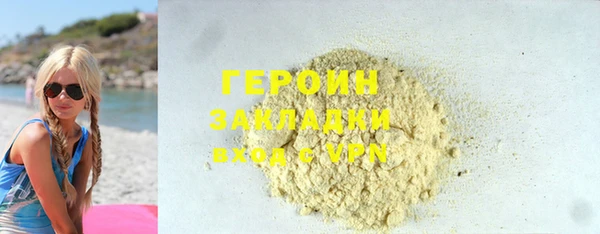 сатива Абаза