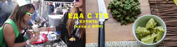 трава Абинск
