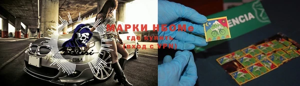 герыч Абдулино