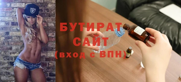 сатива Абаза