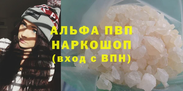 сатива Абаза