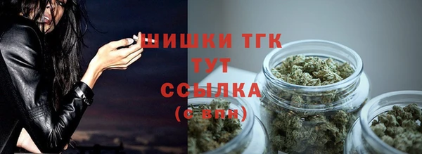 прущий лед Слюдянка