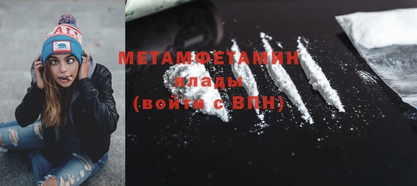 мефедрон мука Снежинск