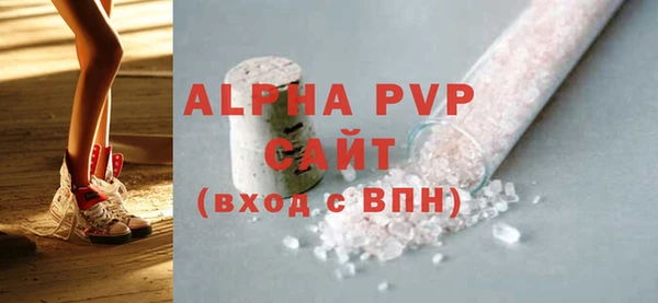 трава Абинск
