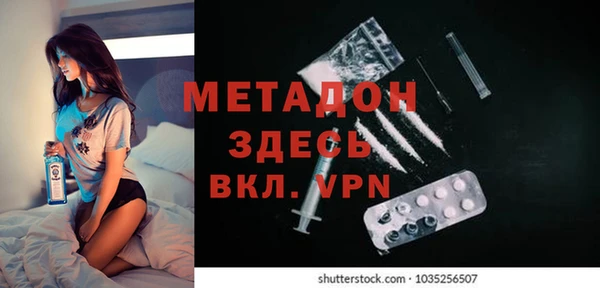 мефедрон мука Снежинск