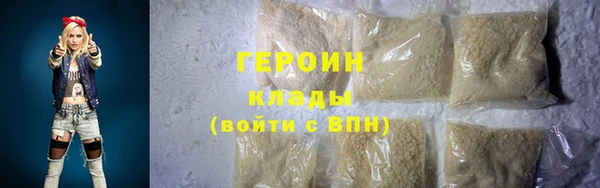 сатива Абаза
