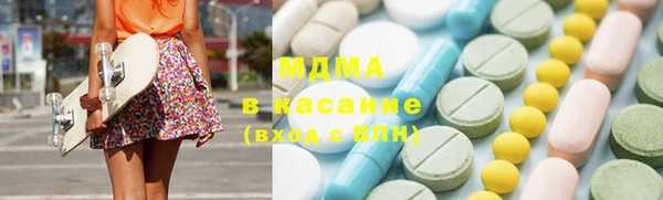 герыч Абдулино