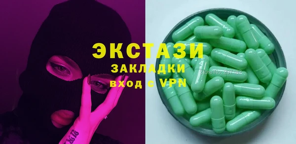 трава Абинск