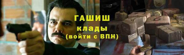 герыч Абдулино