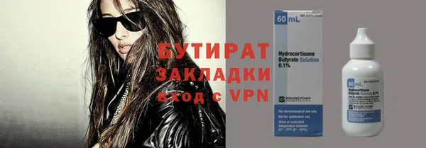 прущий лед Слюдянка