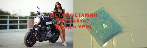 сатива Абаза