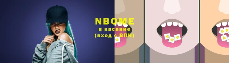 герыч Абдулино