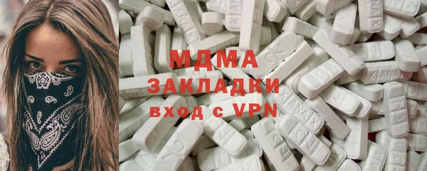 сатива Абаза