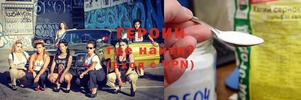 герыч Абдулино