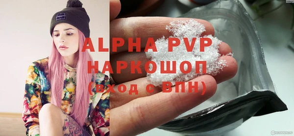 сатива Абаза