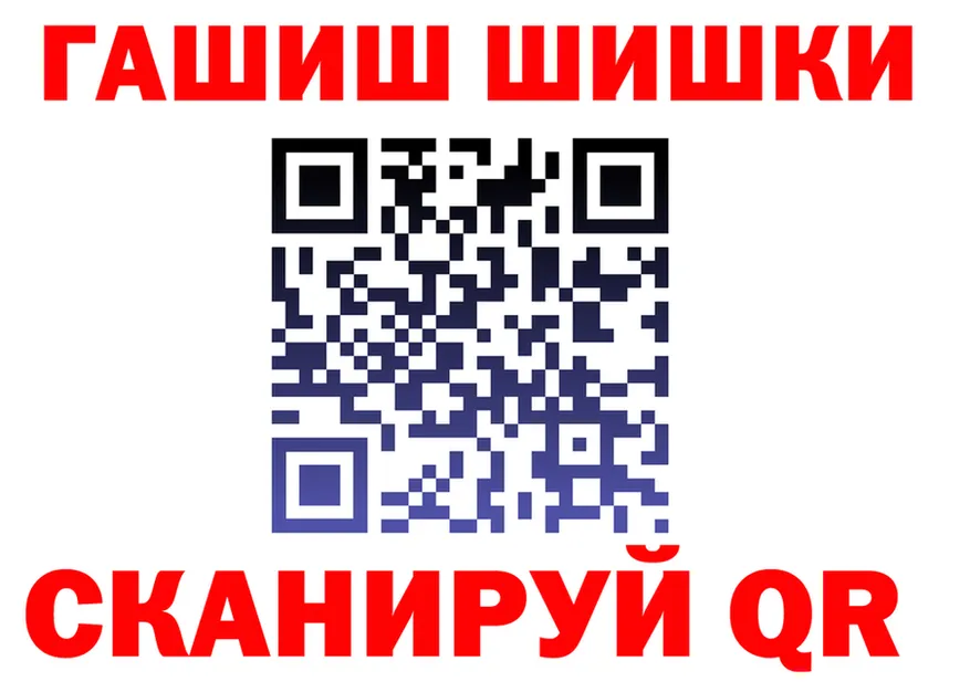 ГАШ Изолятор зеркало darknet blacksprut Касли