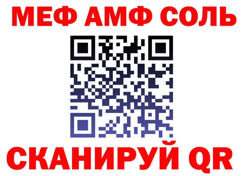 МЕТАДОН кристалл зеркало площадка KRAKEN Касли