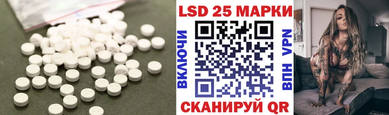 Лсд 25 экстази кислота  Касли 