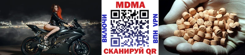 MDMA кристаллы  Касли 