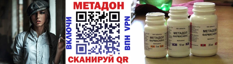 цены   Касли  Метадон мёд 