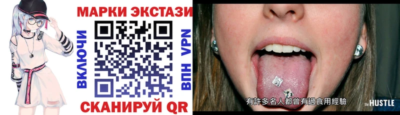Марки N-bome 1,8мг  купить закладку  Касли 