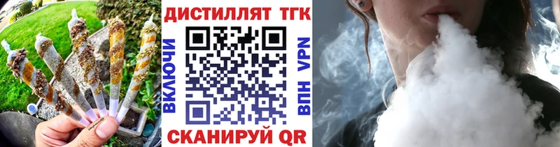 Дистиллят ТГК гашишное масло  blacksprut ссылки  Касли 