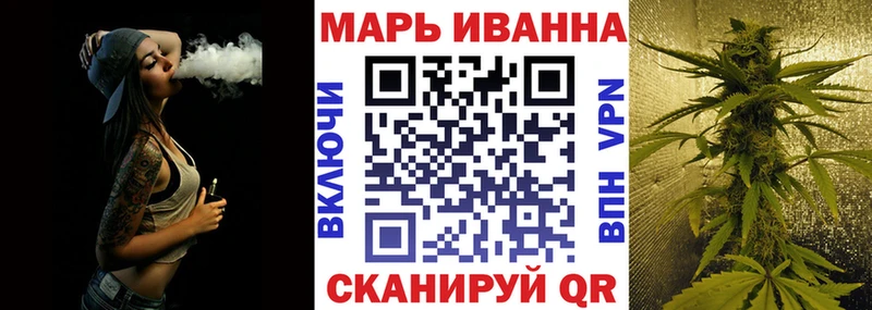 Канабис сатива  кракен онион  Касли 